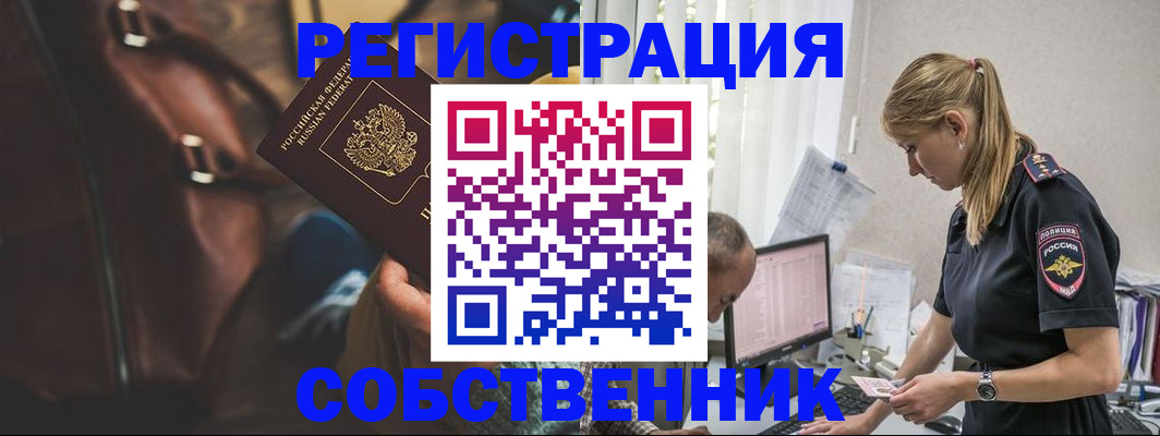 форма 3 в Бородино